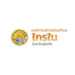 อบต ไกรใน