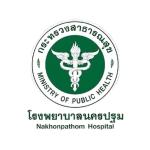 โรงพยาบาลนครปฐม
